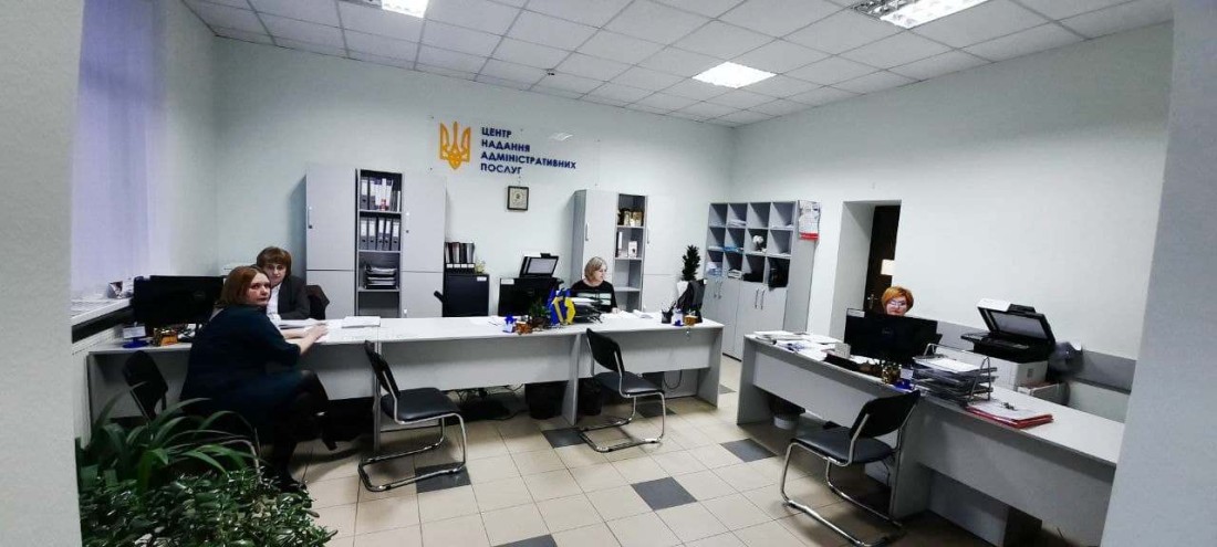 ЦНАП селища Брошнів-Осада