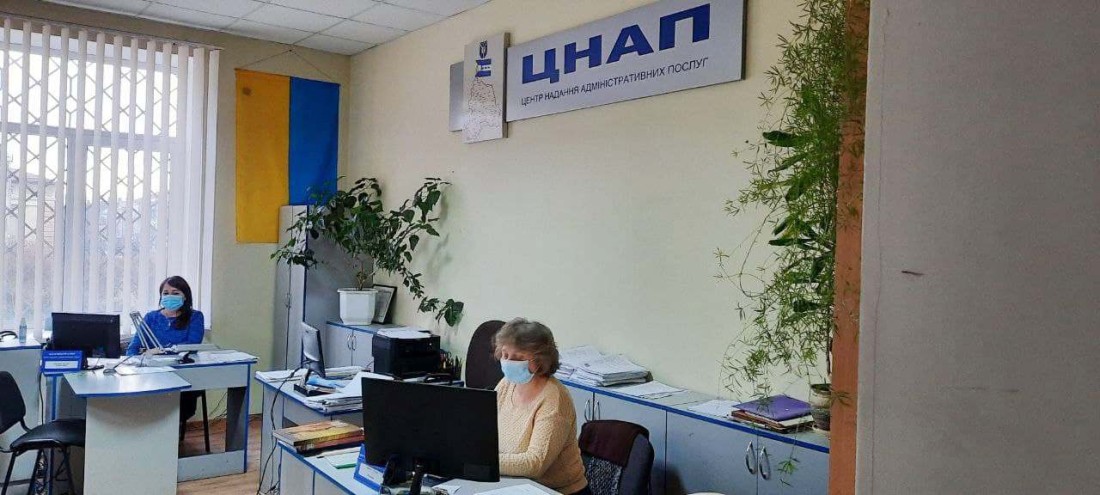 ЦНАП м. Рогатин