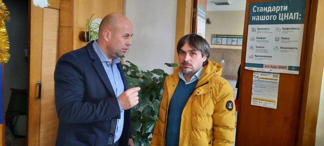 ЦНАП м. Галич