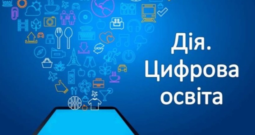 Освітні ресурси для учасників гри «Сокіл» («Джура») тепер доступні на порталі Дія.Освіта