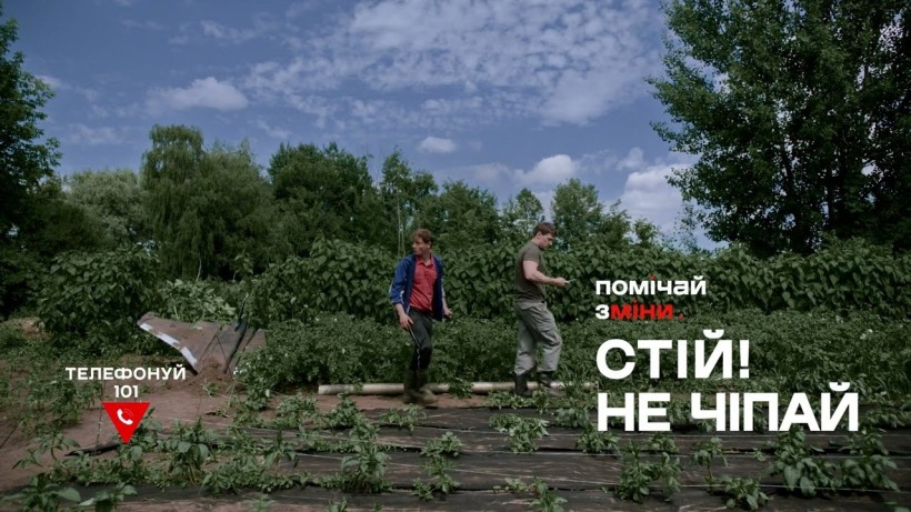 «Помічай зміни»: прості правила мінної безпеки можуть врятувати життя