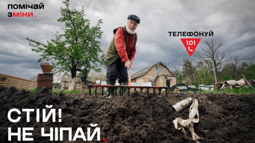 «Помічай зміни»: прості правила мінної безпеки рятують життя