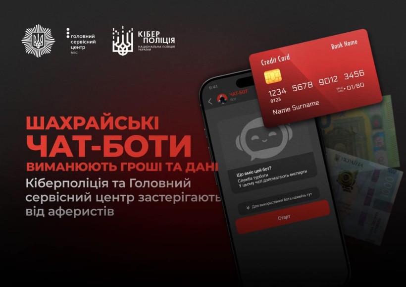 Фото без опису