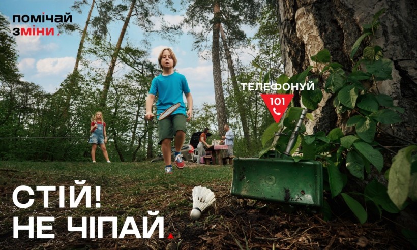 Фото без опису