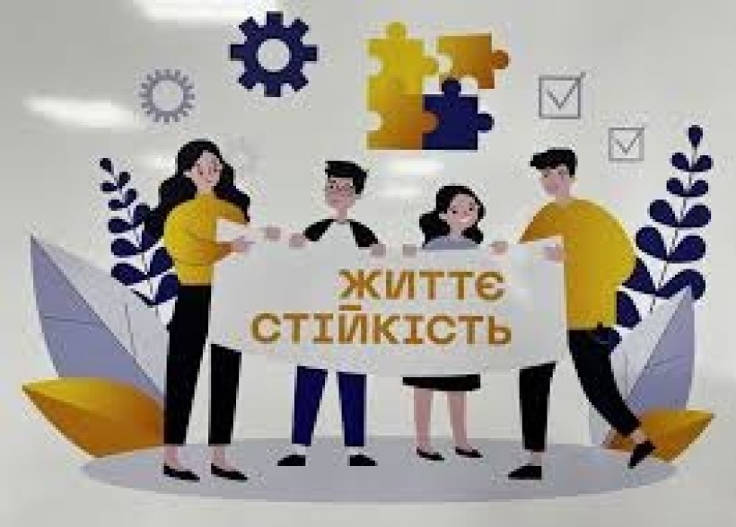 Центри життєстійкості – це простори психологічної та соціальної підтримки, що працюють у понад 200 громадах у 23 областях Україні
