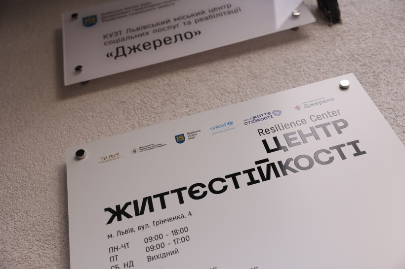 Соціальні послуги - центри життєстійкості