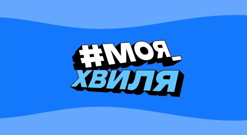 Безпечне використання води та відповідальне використання водних ресурсів