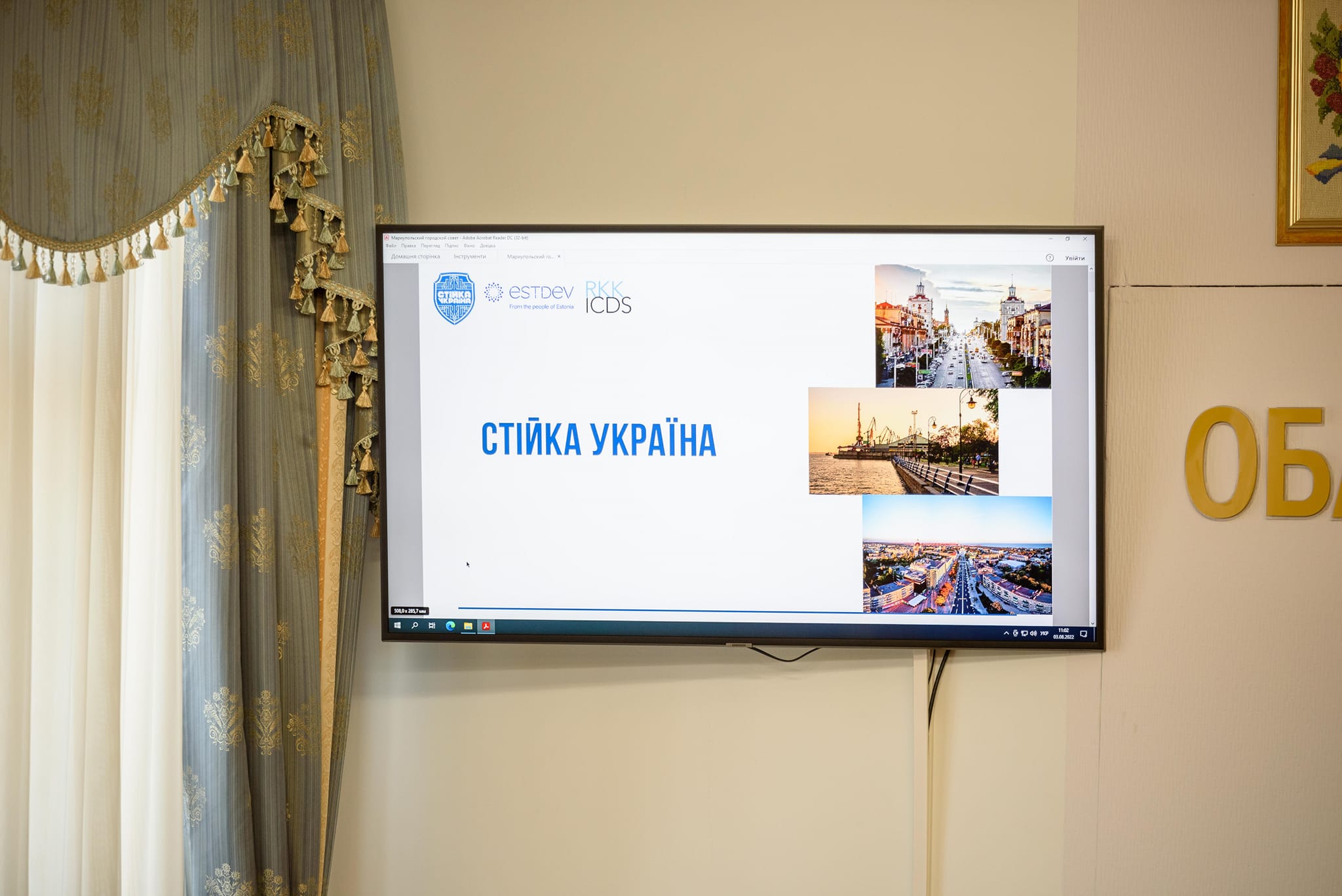 Фото без опису