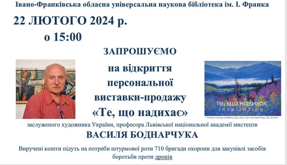 Можливо, це художній твір 1 особа та текст