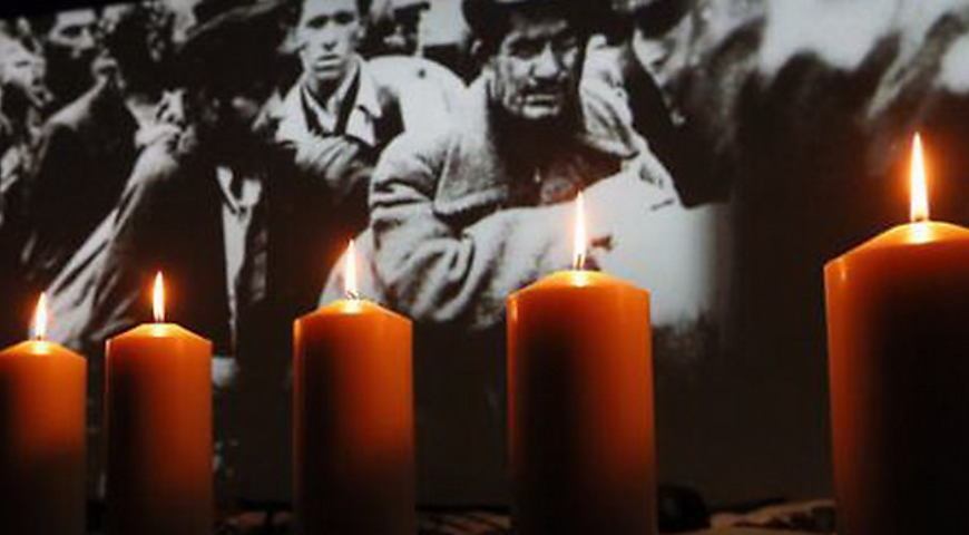 Сьогодні світова спільнота відзначає Міжнародний день пам’яті жертв Голокосту